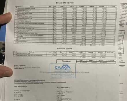 Сірий Тойота Камрі, об'ємом двигуна 2.4 л та пробігом 241 тис. км за 12600 $, фото 26 на Automoto.ua