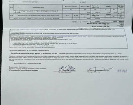 Серый Тойота Камри, объемом двигателя 2.49 л и пробегом 219 тыс. км за 15999 $, фото 26 на Automoto.ua