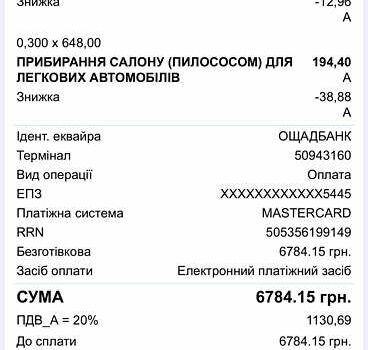 Серый Тойота Камри, объемом двигателя 2.49 л и пробегом 219 тыс. км за 15999 $, фото 30 на Automoto.ua