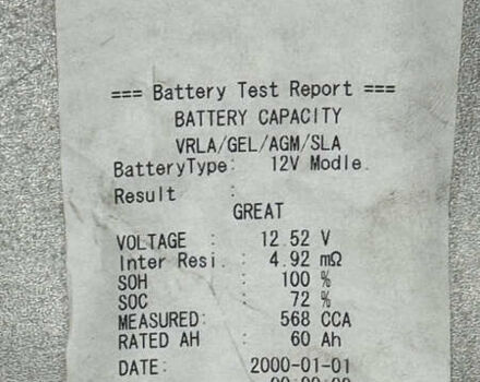 Серый Тойота Камри, объемом двигателя 2.49 л и пробегом 219 тыс. км за 15999 $, фото 27 на Automoto.ua