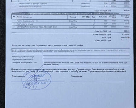 Серый Тойота Камри, объемом двигателя 2.49 л и пробегом 219 тыс. км за 15999 $, фото 28 на Automoto.ua