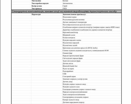 Серый Тойота Камри, объемом двигателя 2.49 л и пробегом 245 тыс. км за 15400 $, фото 20 на Automoto.ua