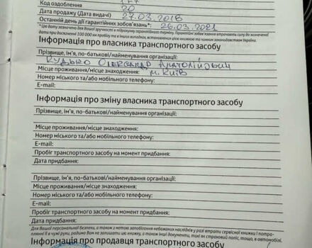 Серый Тойота Камри, объемом двигателя 2.49 л и пробегом 119 тыс. км за 20500 $, фото 31 на Automoto.ua