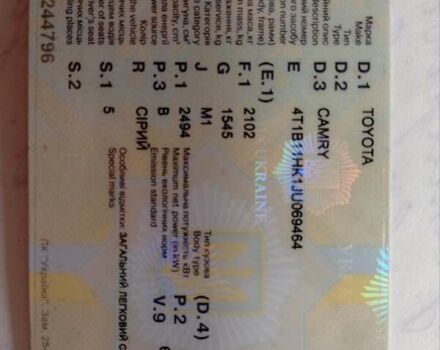 Тойота Камри 2018 в Николаеве на Automoto.ua Серый Тойота Камри, объемом двигателя 2.49 л и пробегом 104 тыс. км за 18300 $, фото 8 на Automoto.ua