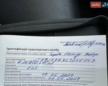 Сірий Тойота Камрі, об'ємом двигуна 2.49 л та пробігом 57 тис. км за 32466 $, фото 38 на Automoto.ua