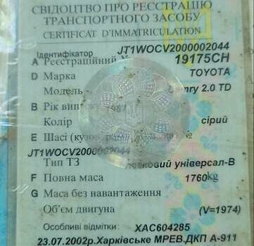Серый Тойота Камри, объемом двигателя 2 л и пробегом 300 тыс. км за 1300 $, фото 9 на Automoto.ua