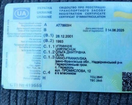 Белый Тойота Карина, объемом двигателя 1.62 л и пробегом 355 тыс. км за 2500 $, фото 6 на Automoto.ua