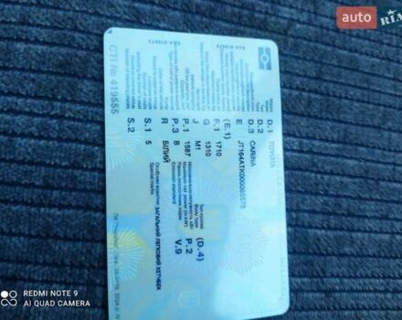 Белый Тойота Карина, объемом двигателя 1.62 л и пробегом 355 тыс. км за 2500 $, фото 1 на Automoto.ua