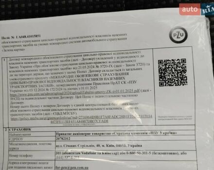 Черный Тойота Королла Версо, объемом двигателя 2.24 л и пробегом 269 тыс. км за 7500 $, фото 1 на Automoto.ua