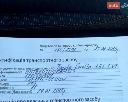 Белый Тойота Королла, объемом двигателя 1.6 л и пробегом 197 тыс. км за 11999 $, фото 58 на Automoto.ua