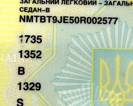 Білий Тойота Королла, об'ємом двигуна 1.3 л та пробігом 147 тис. км за 9500 $, фото 8 на Automoto.ua