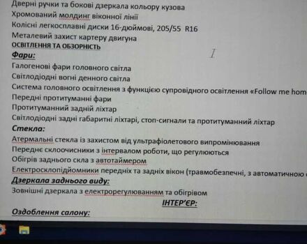 Білий Тойота Королла, об'ємом двигуна 1.6 л та пробігом 48 тис. км за 16000 $, фото 10 на Automoto.ua