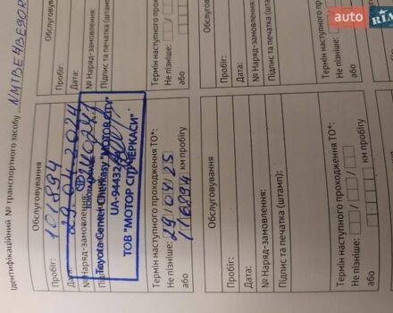 Белый Тойота Королла, объемом двигателя 1.6 л и пробегом 110 тыс. км за 15200 $, фото 3 на Automoto.ua