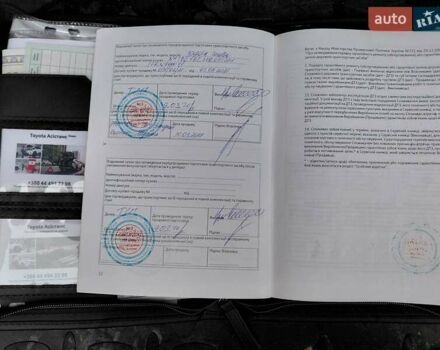 Белый Тойота Королла, объемом двигателя 1.6 л и пробегом 193 тыс. км за 15800 $, фото 19 на Automoto.ua