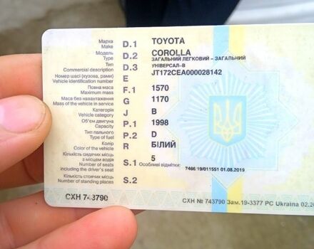 Белый Тойота Королла, объемом двигателя 2 л и пробегом 222 тыс. км за 1800 $, фото 4 на Automoto.ua