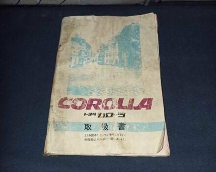 Білий Тойота Королла, об'ємом двигуна 1.6 л та пробігом 140 тис. км за 2000 $, фото 1 на Automoto.ua