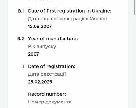Белый Тойота Королла, объемом двигателя 1.6 л и пробегом 253 тыс. км за 5500 $, фото 1 на Automoto.ua