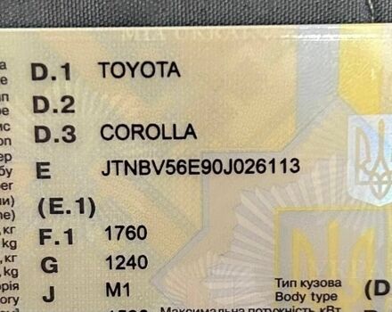 Белый Тойота Королла, объемом двигателя 1.6 л и пробегом 256 тыс. км за 5500 $, фото 1 на Automoto.ua