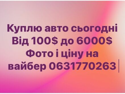 Білий Тойота Королла, об'ємом двигуна 1.5 л та пробігом 100 тис. км за 2500 $, фото 1 на Automoto.ua
