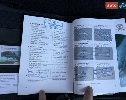 Черный Тойота Королла, объемом двигателя 1.6 л и пробегом 147 тыс. км за 6999 $, фото 98 на Automoto.ua