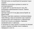 Чорний Тойота Королла, об'ємом двигуна 1.6 л та пробігом 313 тис. км за 6700 $, фото 12 на Automoto.ua