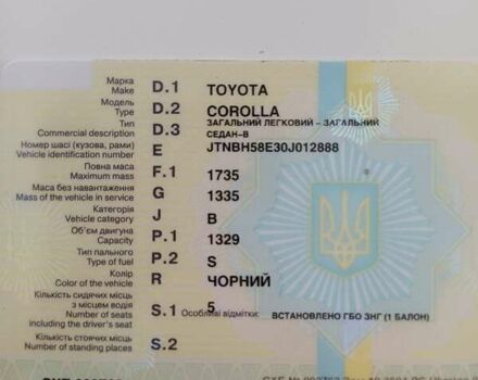 Черный Тойота Королла, объемом двигателя 1.3 л и пробегом 167 тыс. км за 9000 $, фото 4 на Automoto.ua