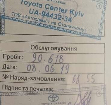 Чорний Тойота Королла, об'ємом двигуна 1.3 л та пробігом 145 тис. км за 10500 $, фото 13 на Automoto.ua