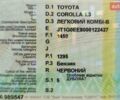 Червоний Тойота Королла, об'ємом двигуна 1.3 л та пробігом 300 тис. км за 500 $, фото 6 на Automoto.ua