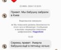 Красный Тойота Королла, объемом двигателя 13 л и пробегом 380 тыс. км за 1000 $, фото 1 на Automoto.ua