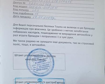 Червоний Тойота Королла, об'ємом двигуна 1.6 л та пробігом 241 тис. км за 4200 $, фото 7 на Automoto.ua
