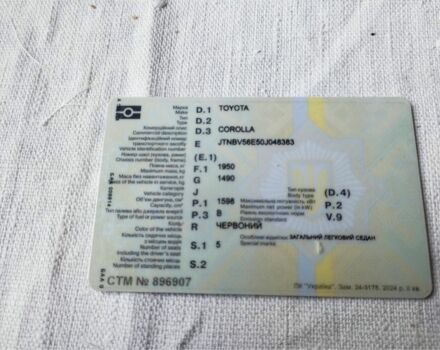 Червоний Тойота Королла, об'ємом двигуна 1.6 л та пробігом 130 тис. км за 6400 $, фото 4 на Automoto.ua