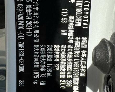 Тойота Королла, об'ємом двигуна 1.8 л та пробігом 51 тис. км за 17500 $, фото 21 на Automoto.ua