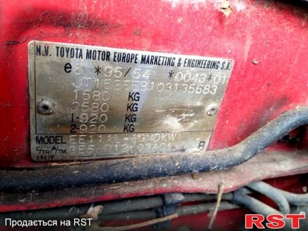 Тойота Королла 1999 у Харкові на Automoto.ua Тойота Королла, об'ємом двигуна 1.6 л та пробігом 0 тис. км за 1500 $, фото 1 на Automoto.ua