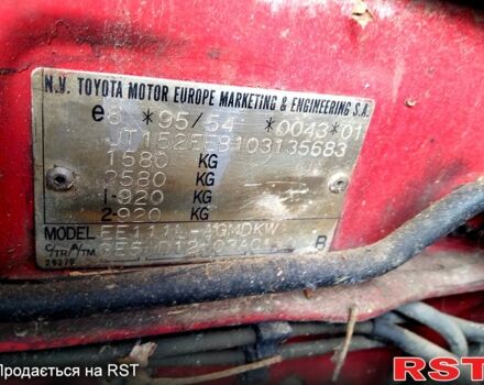 Тойота Королла, об'ємом двигуна 1.6 л та пробігом 0 тис. км за 1500 $, фото 1 на Automoto.ua