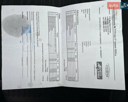Сірий Тойота Королла, об'ємом двигуна 1.6 л та пробігом 133 тис. км за 7500 $, фото 46 на Automoto.ua