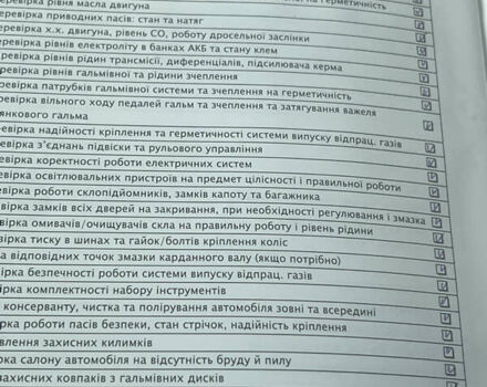 Сірий Тойота Королла, об'ємом двигуна 1.6 л та пробігом 213 тис. км за 7699 $, фото 23 на Automoto.ua