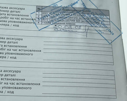 Сірий Тойота Королла, об'ємом двигуна 1.6 л та пробігом 213 тис. км за 7699 $, фото 22 на Automoto.ua