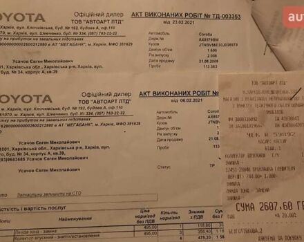 Серый Тойота Королла, объемом двигателя 1.6 л и пробегом 128 тыс. км за 7800 $, фото 20 на Automoto.ua