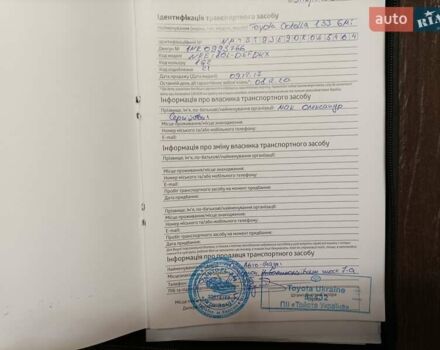 Серый Тойота Королла, объемом двигателя 1.33 л и пробегом 65 тыс. км за 12800 $, фото 13 на Automoto.ua