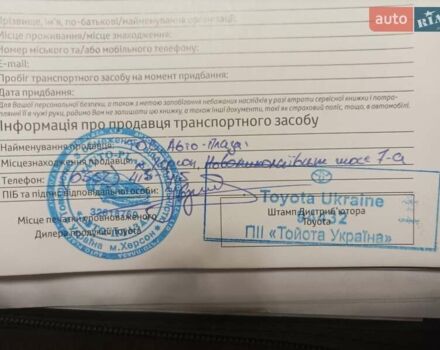 Серый Тойота Королла, объемом двигателя 1.33 л и пробегом 65 тыс. км за 12800 $, фото 14 на Automoto.ua