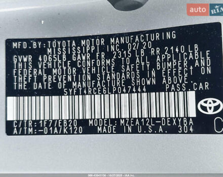 Серый Тойота Королла, объемом двигателя 2 л и пробегом 97 тыс. км за 5700 $, фото 7 на Automoto.ua