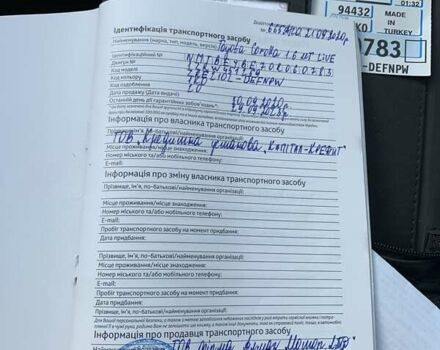 Серый Тойота Королла, объемом двигателя 1.6 л и пробегом 84 тыс. км за 15500 $, фото 36 на Automoto.ua