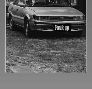 Серый Тойота Королла, объемом двигателя 1.6 л и пробегом 300 тыс. км за 800 $, фото 1 на Automoto.ua