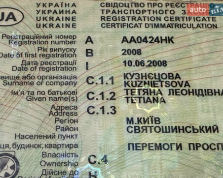 Синий Тойота Королла, объемом двигателя 1.8 л и пробегом 239 тыс. км за 7500 $, фото 38 на Automoto.ua