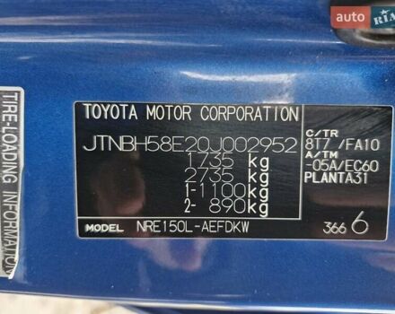 Синий Тойота Королла, объемом двигателя 1.3 л и пробегом 160 тыс. км за 7499 $, фото 7 на Automoto.ua