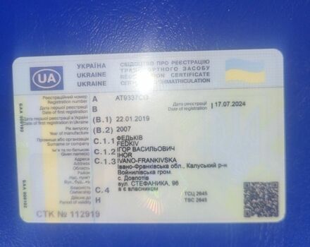 Синий Тойота Королла, объемом двигателя 2.23 л и пробегом 285 тыс. км за 6300 $, фото 1 на Automoto.ua