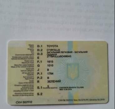 Зеленый Тойота Королла, объемом двигателя 1.8 л и пробегом 100 тыс. км за 600 $, фото 4 на Automoto.ua