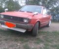 Красный Тойота Корса, объемом двигателя 1.5 л и пробегом 3 тыс. км за 225 $, фото 1 на Automoto.ua