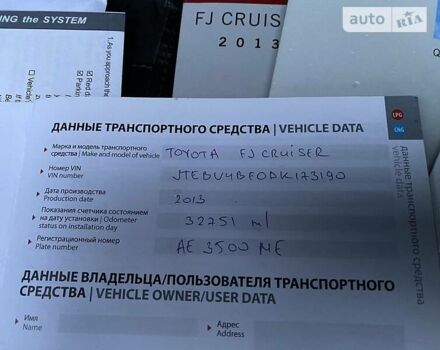 Білий Тойота ФЖ Крузер, об'ємом двигуна 4 л та пробігом 59 тис. км за 27950 $, фото 82 на Automoto.ua