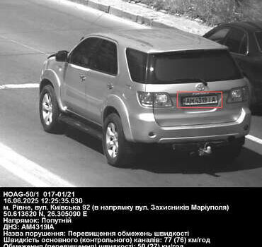 Серый Тойота Фортунер, объемом двигателя 2.69 л и пробегом 220 тыс. км за 10000 $, фото 4 на Automoto.ua